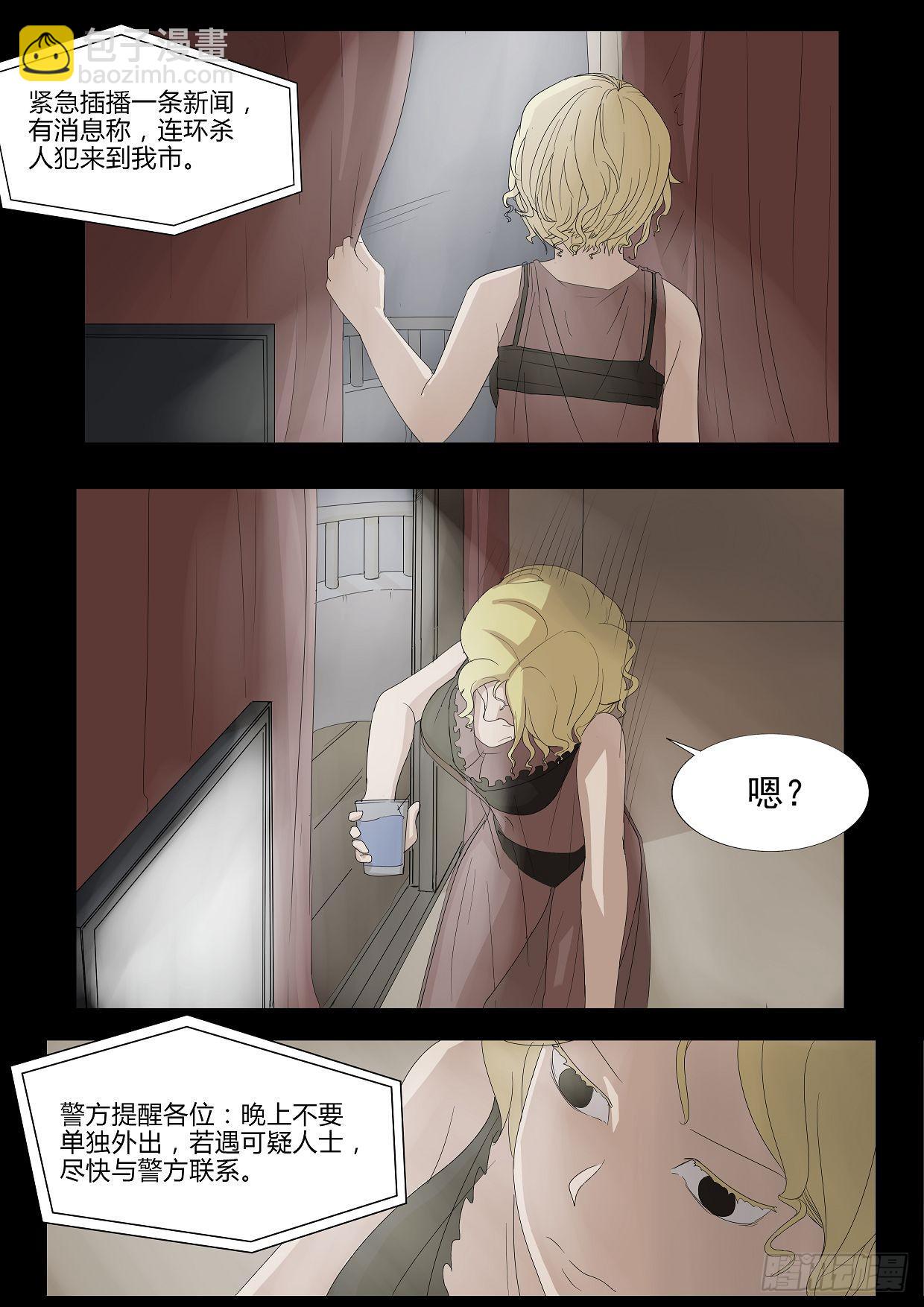 扑朔14