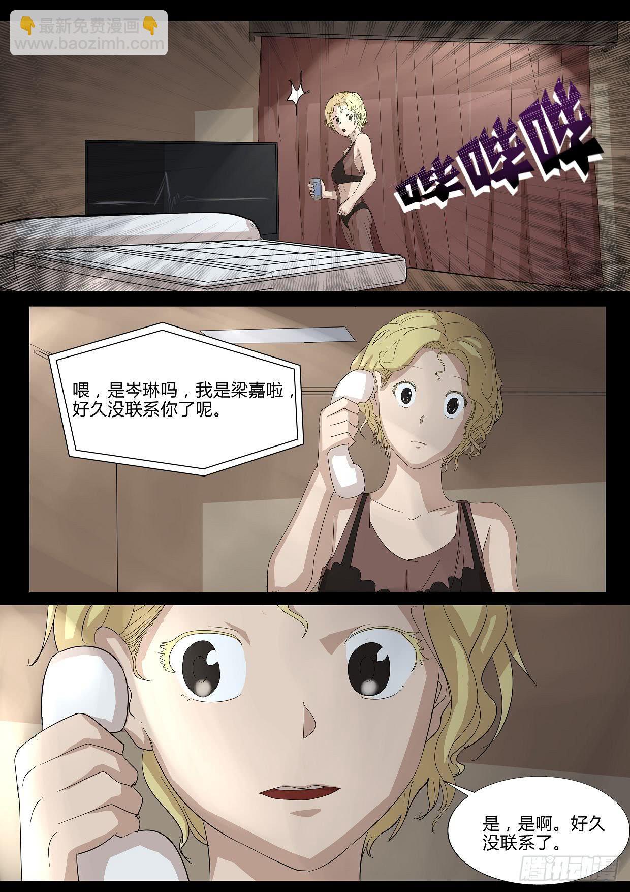 扑朔15