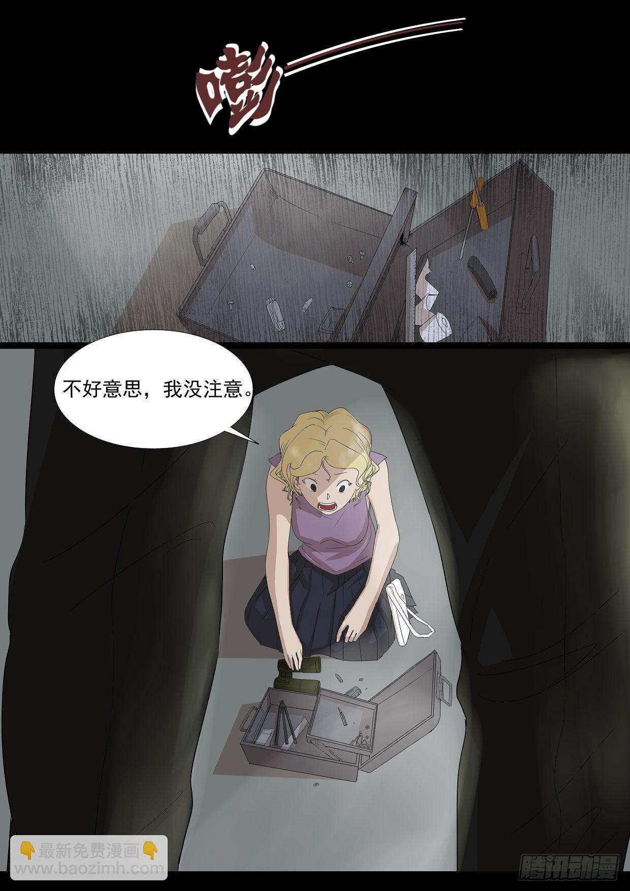 扑朔17
