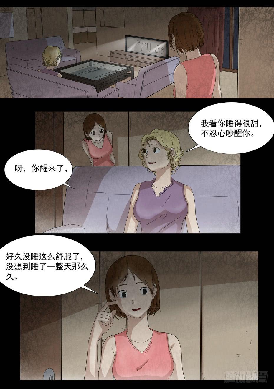 扑朔31