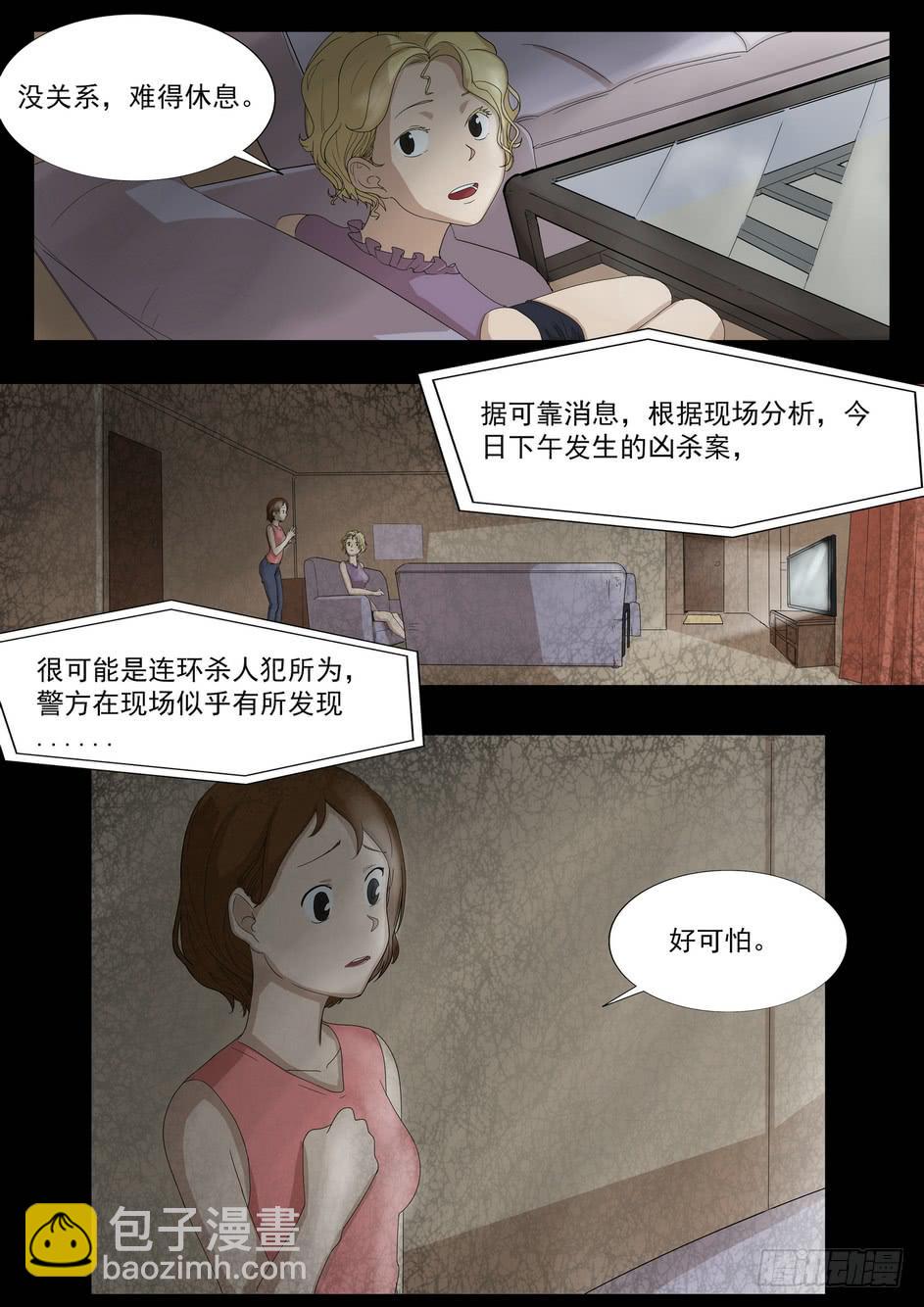 扑朔32