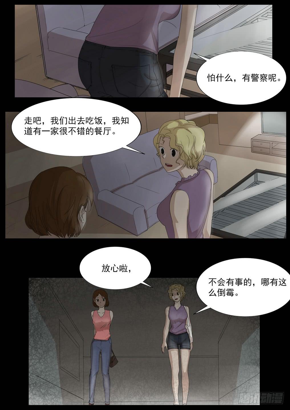 扑朔33