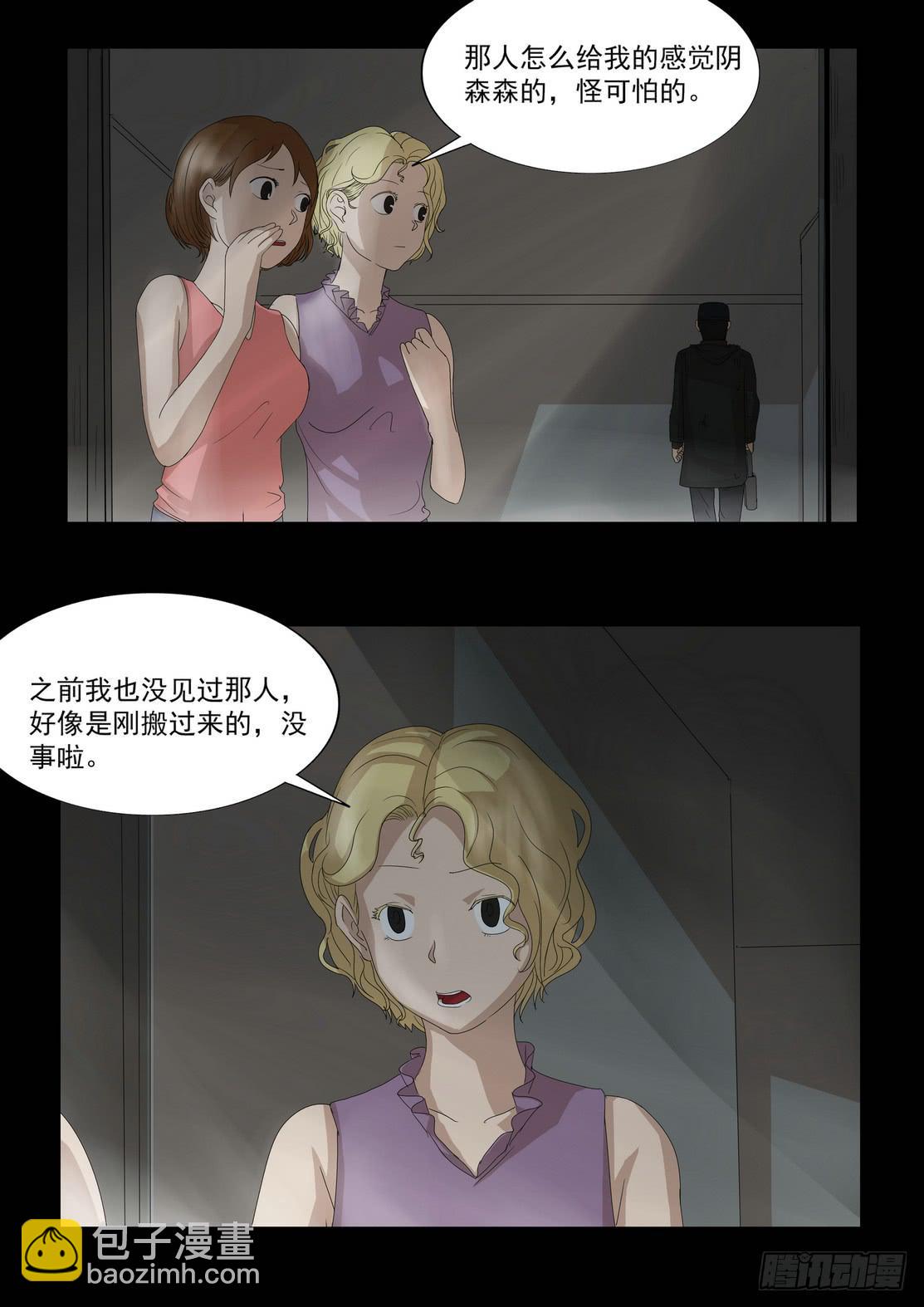扑朔36