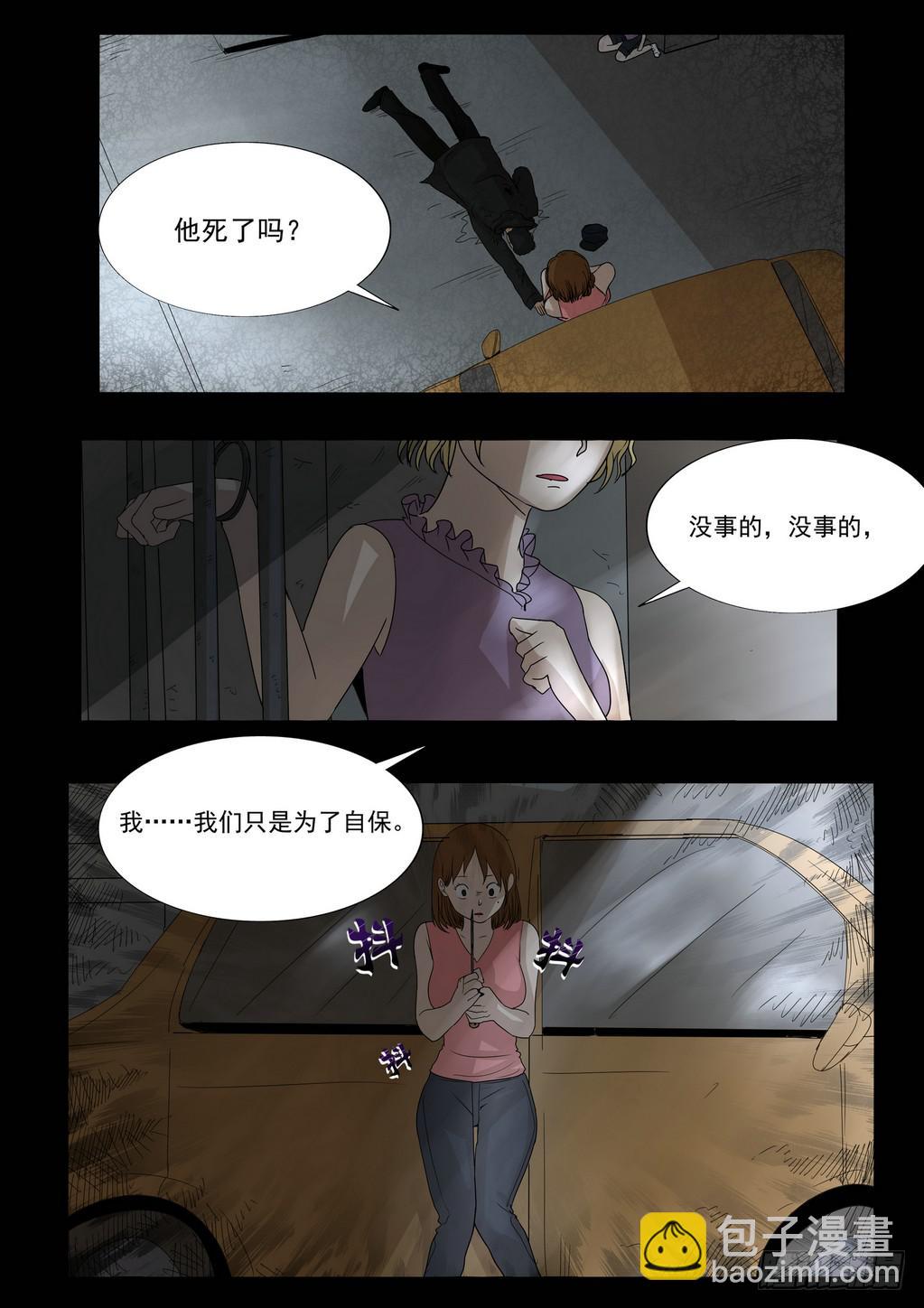 扑朔510