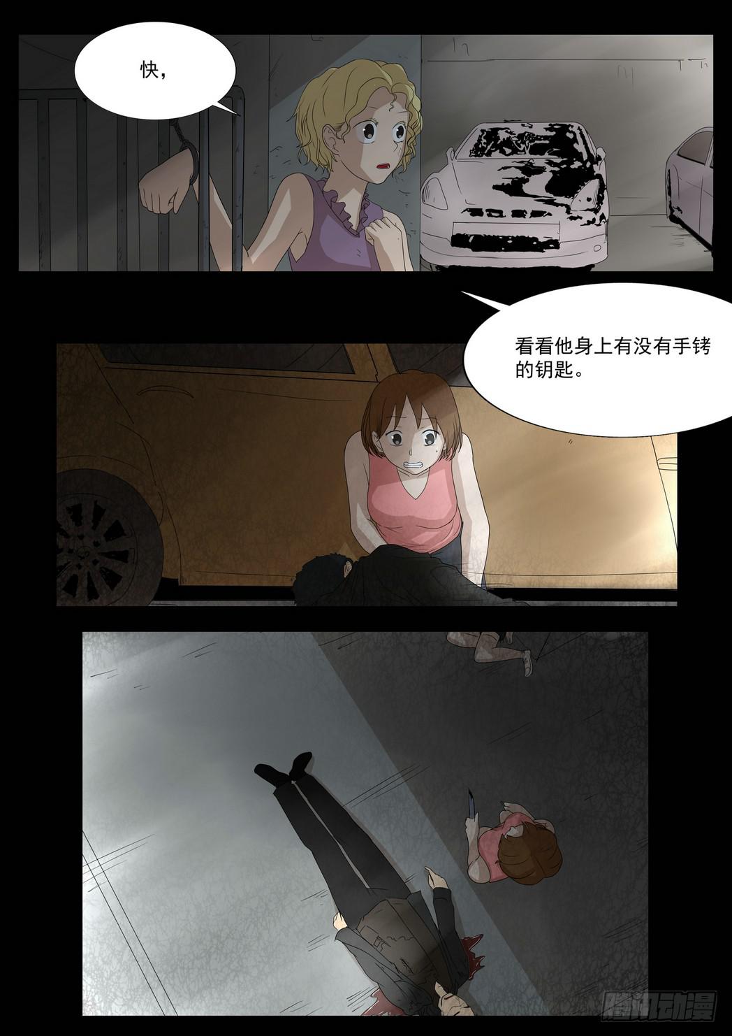 扑朔511