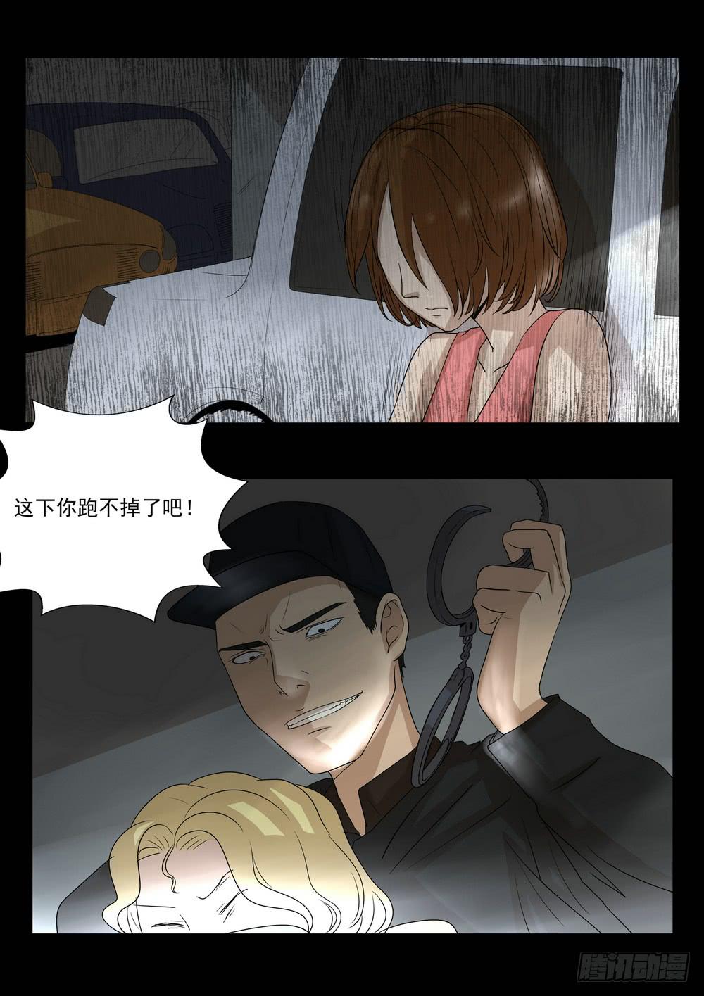 扑朔54