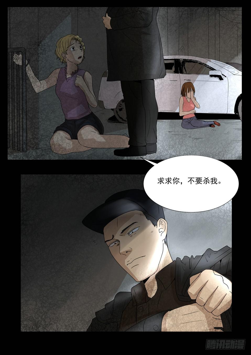 扑朔56