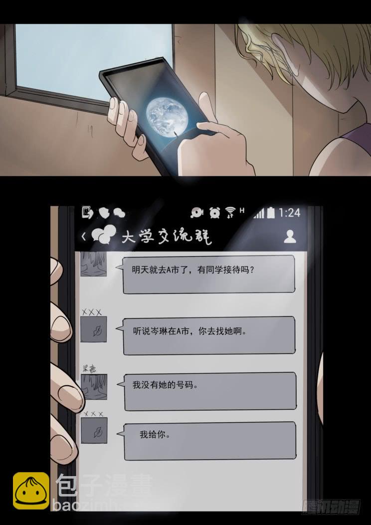 扑朔71
