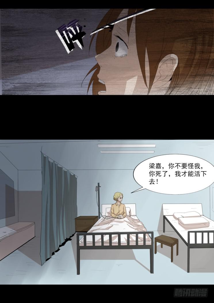 扑朔710
