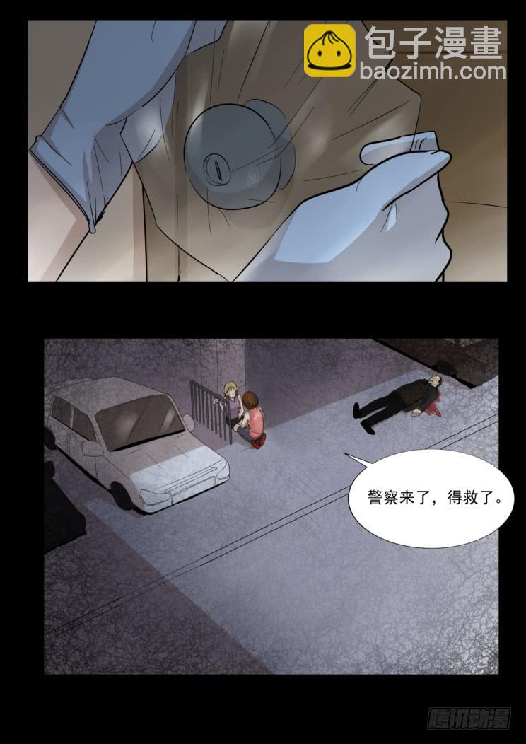 扑朔75