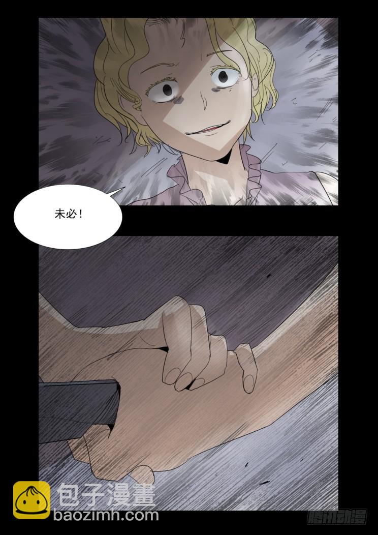 扑朔76