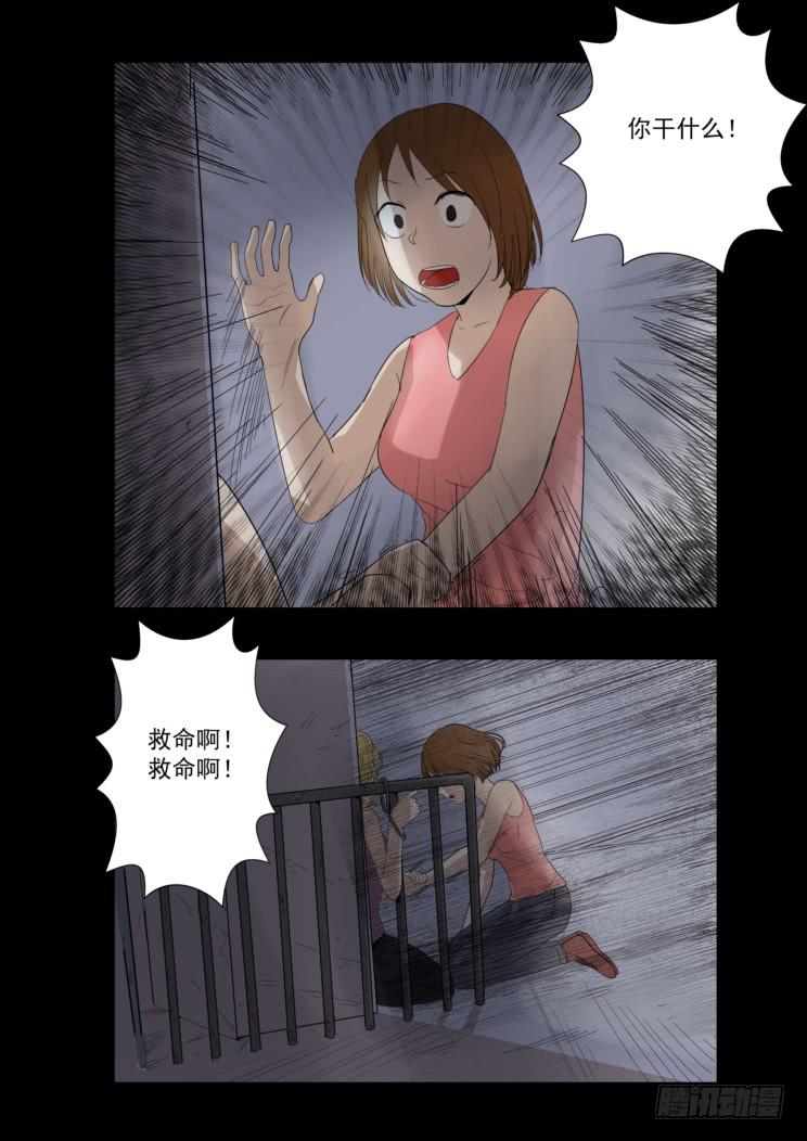 扑朔77