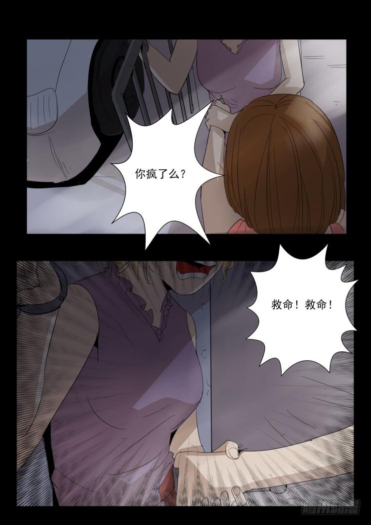扑朔78