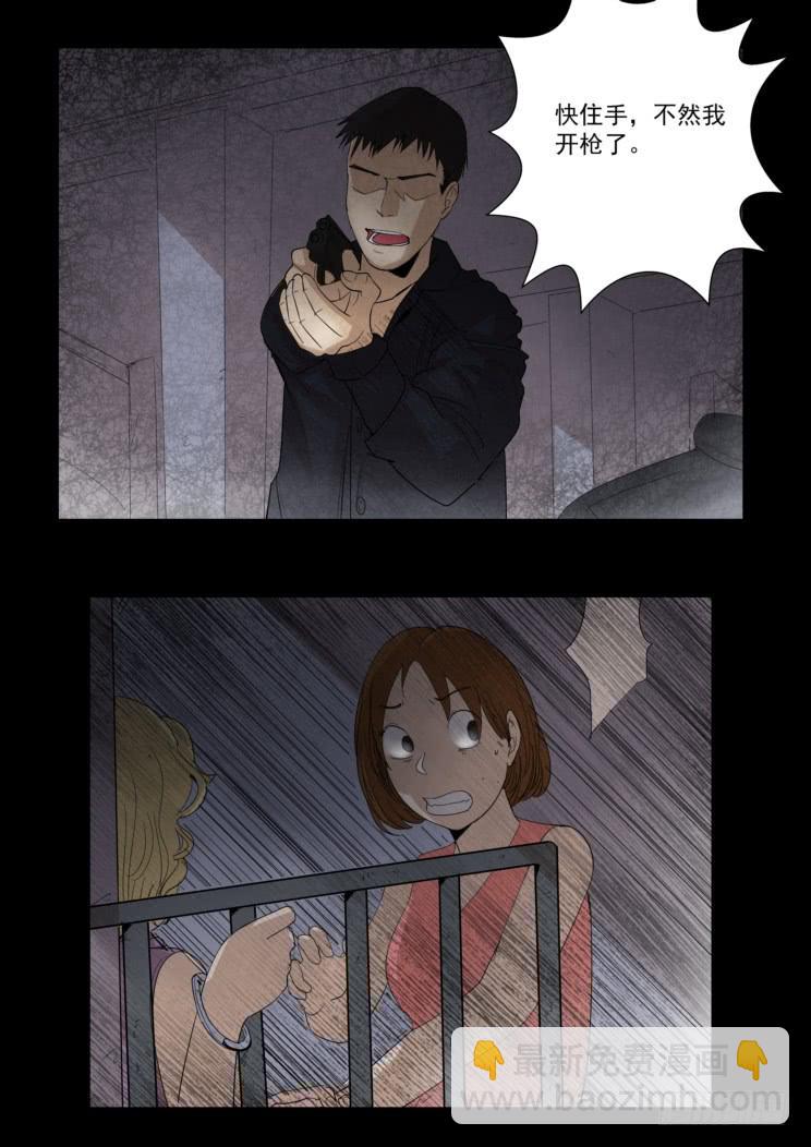 扑朔79