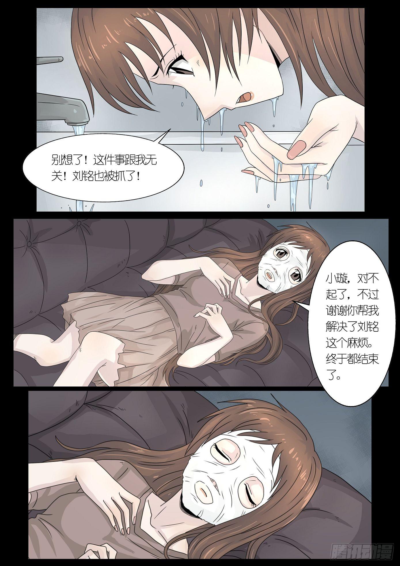 报应34
