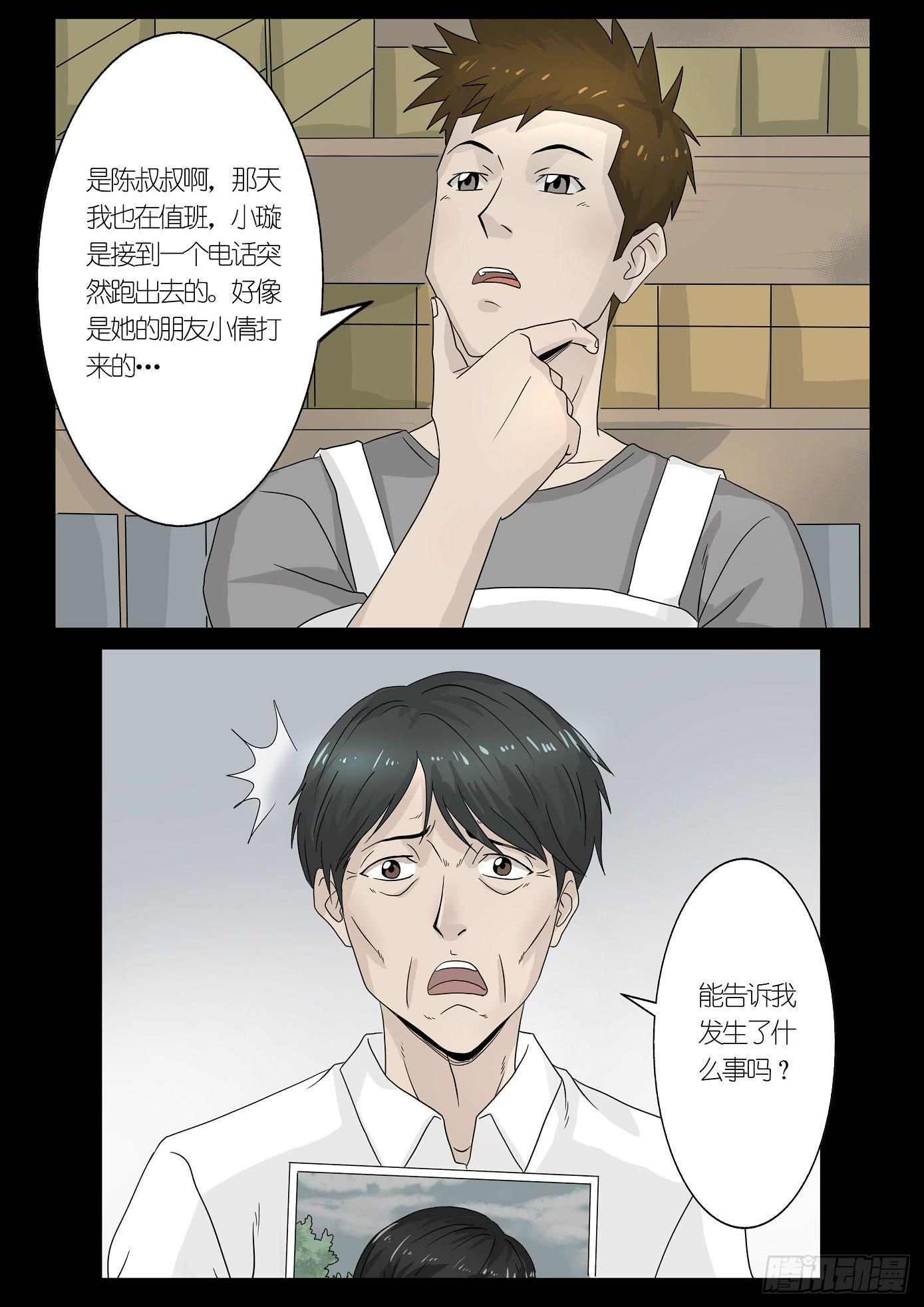 报应41