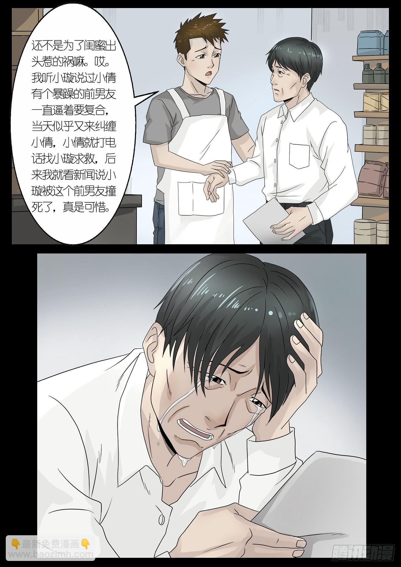 报应42