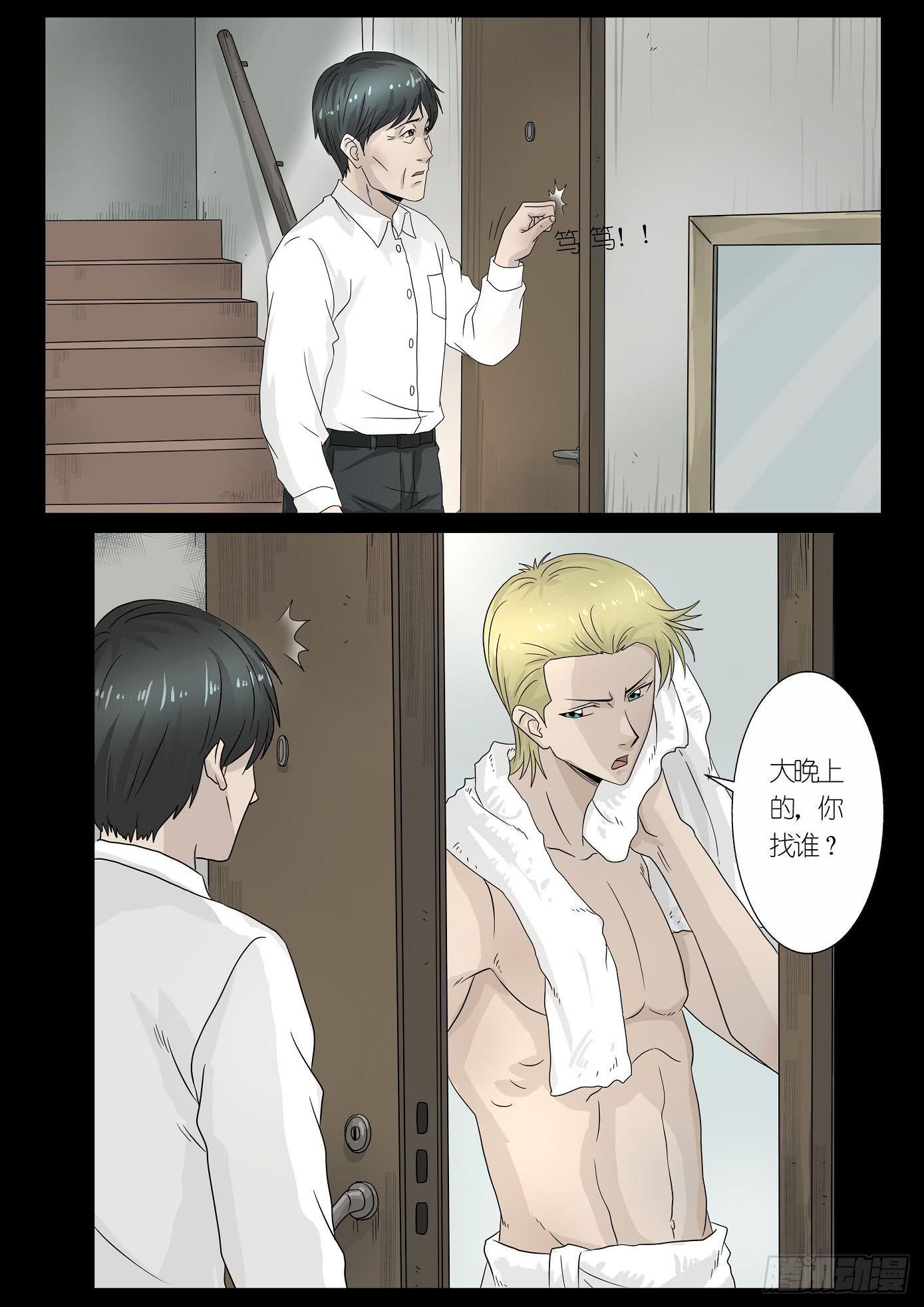 报应43