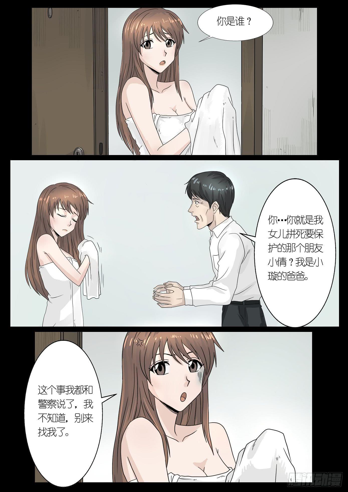 报应45