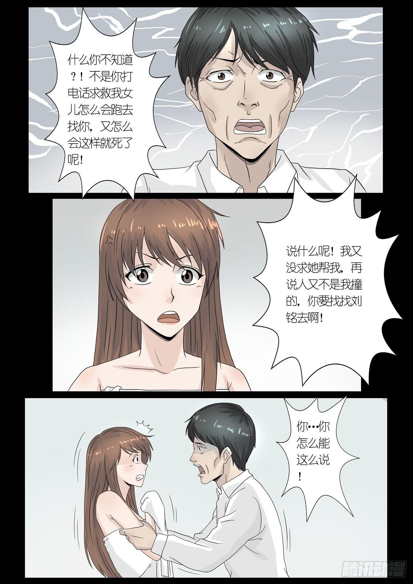 报应46