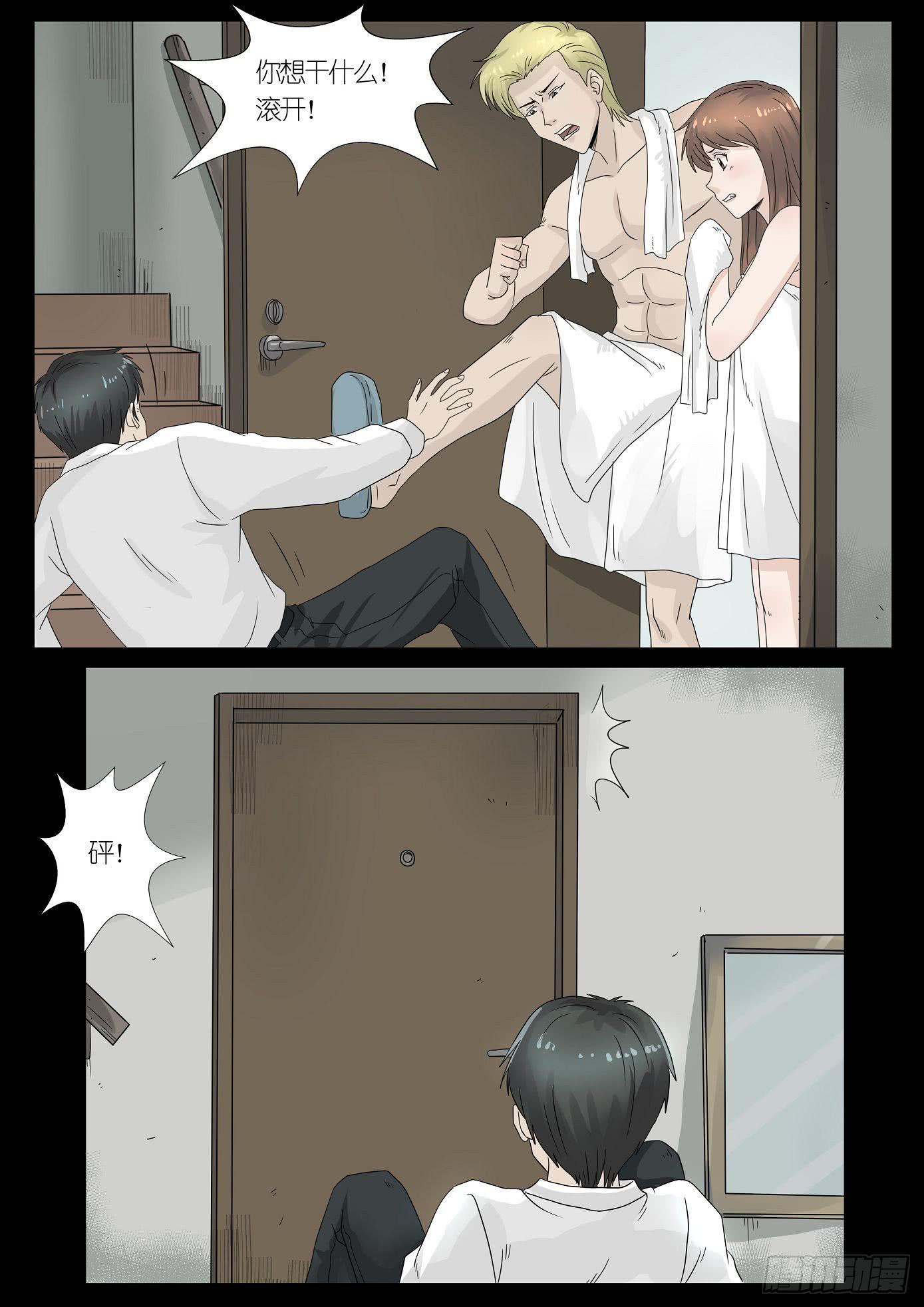 报应47