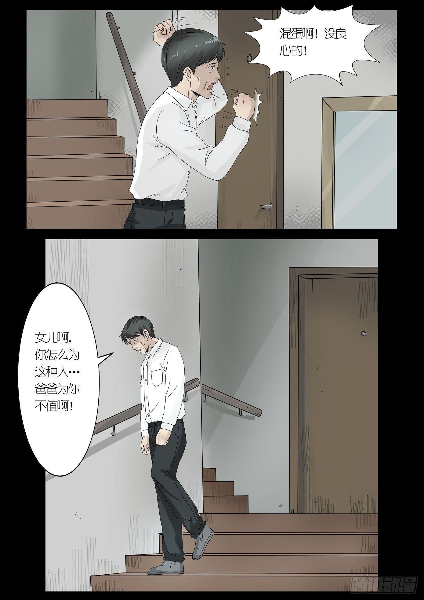 报应48