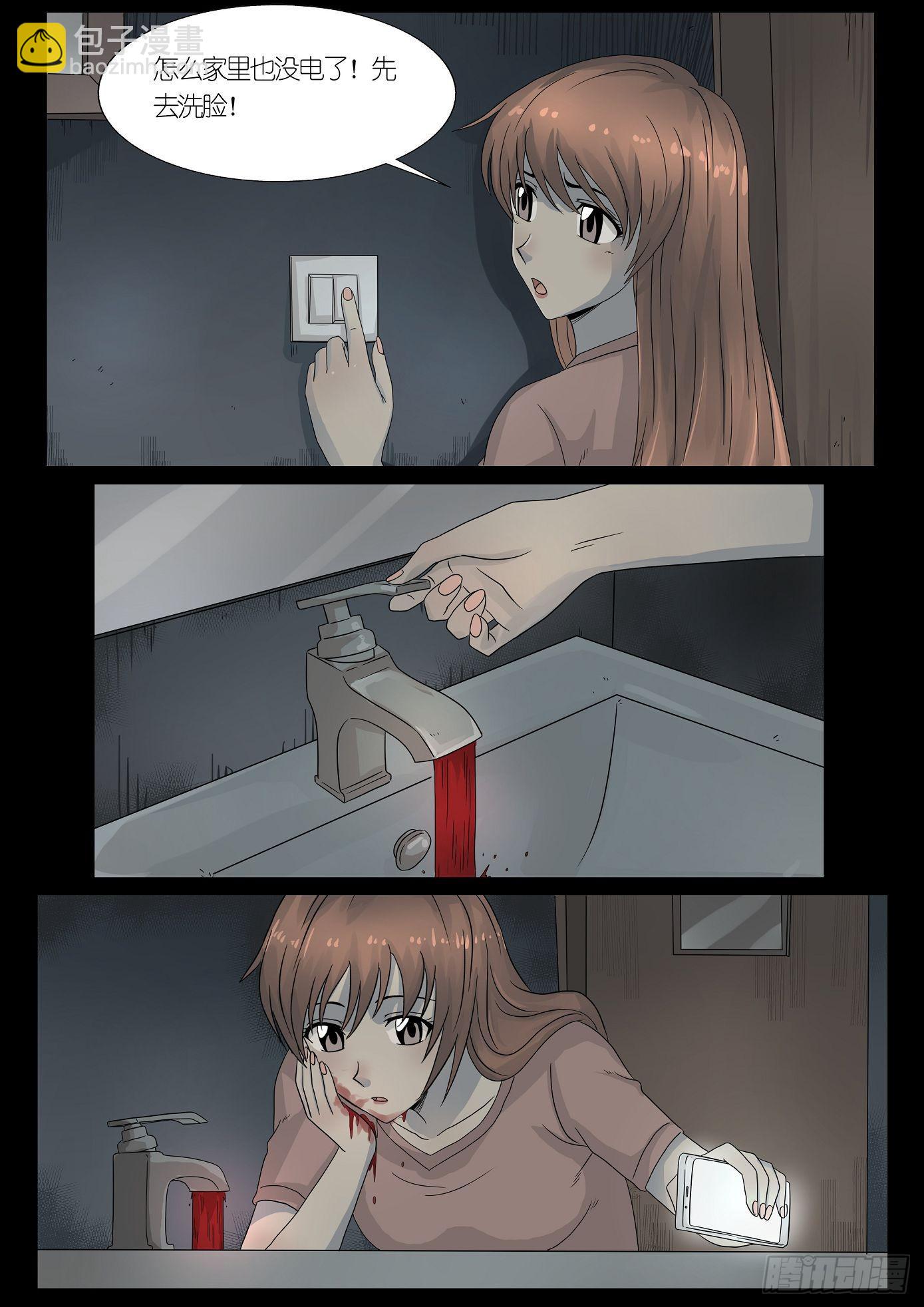 报应52