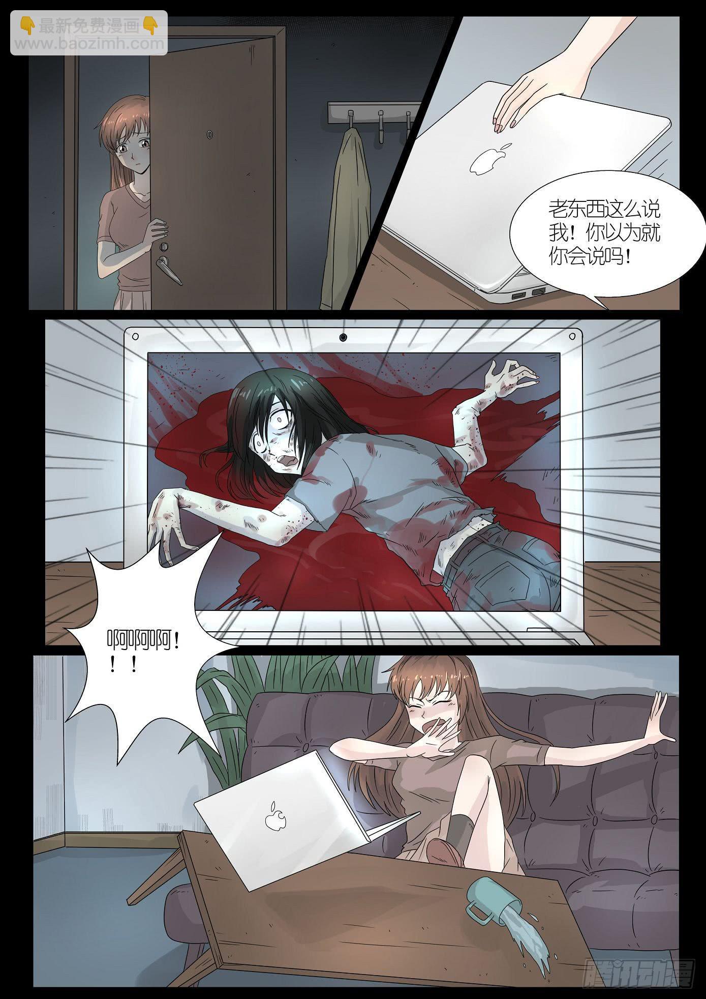 报应61