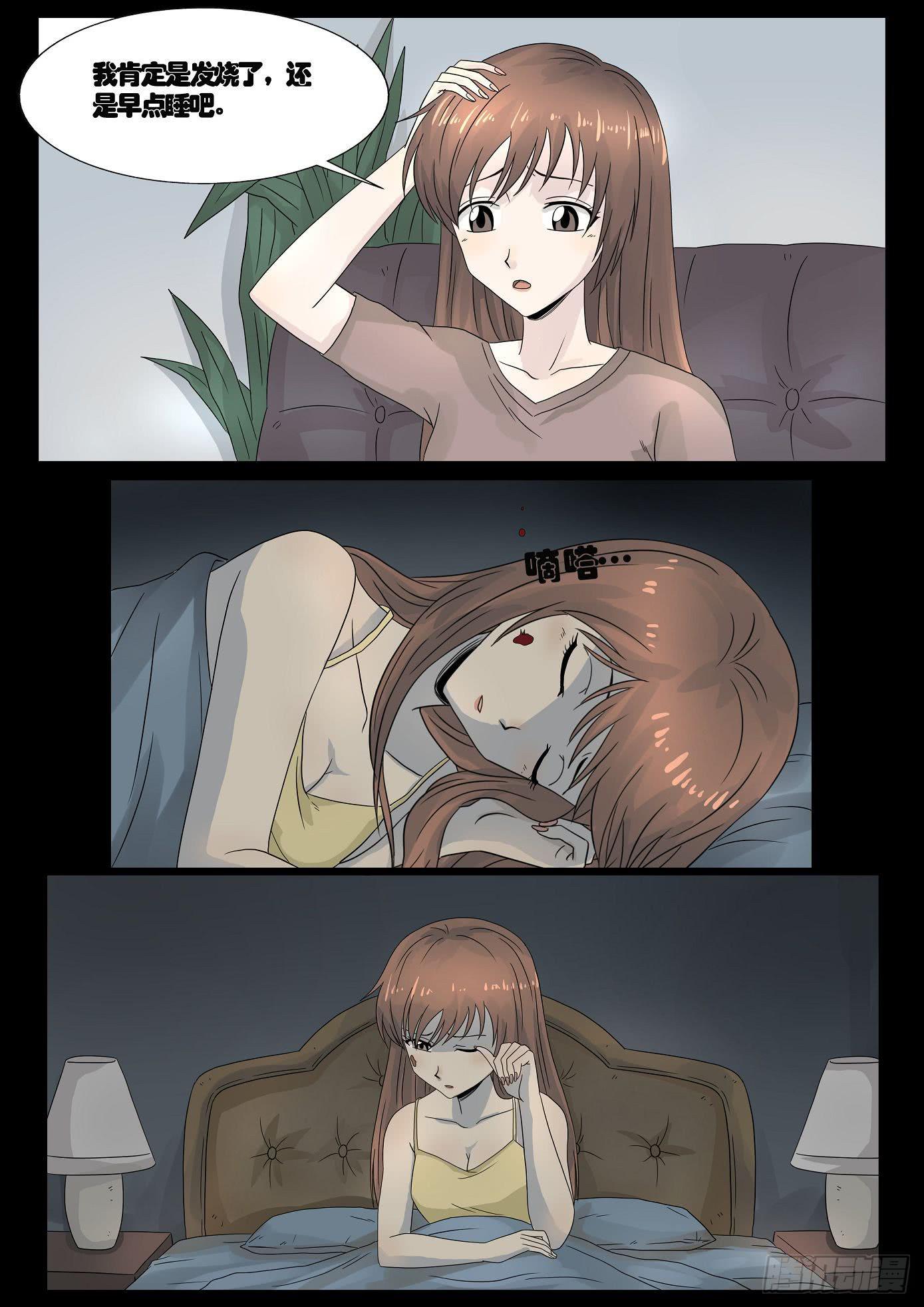 报应63