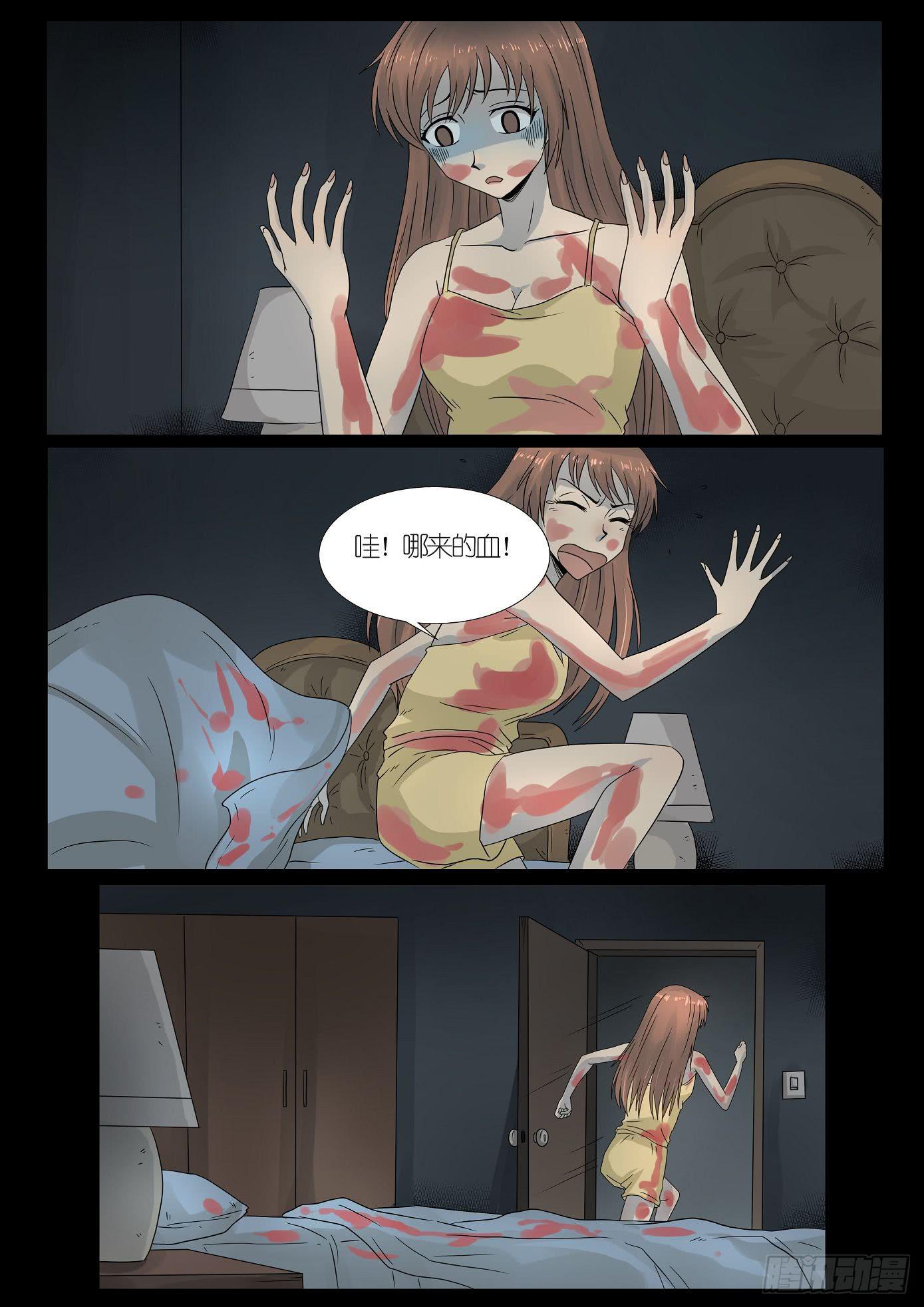 报应64