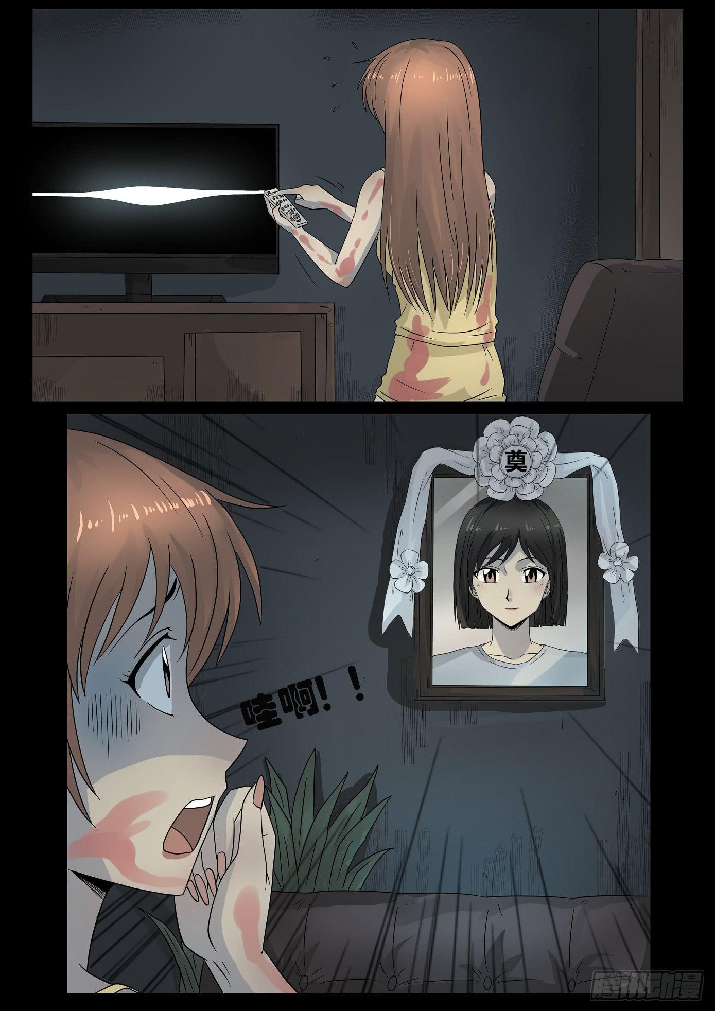 报应66