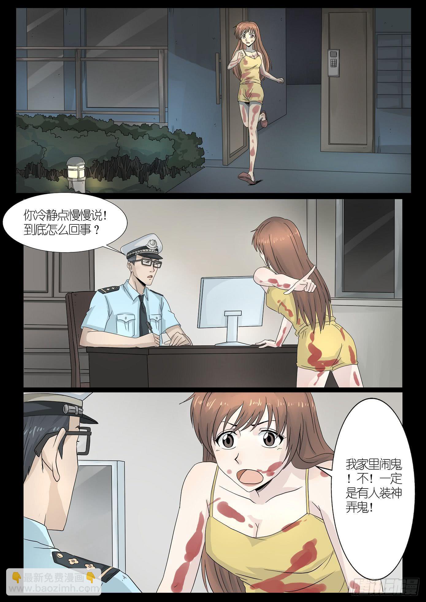 报应68