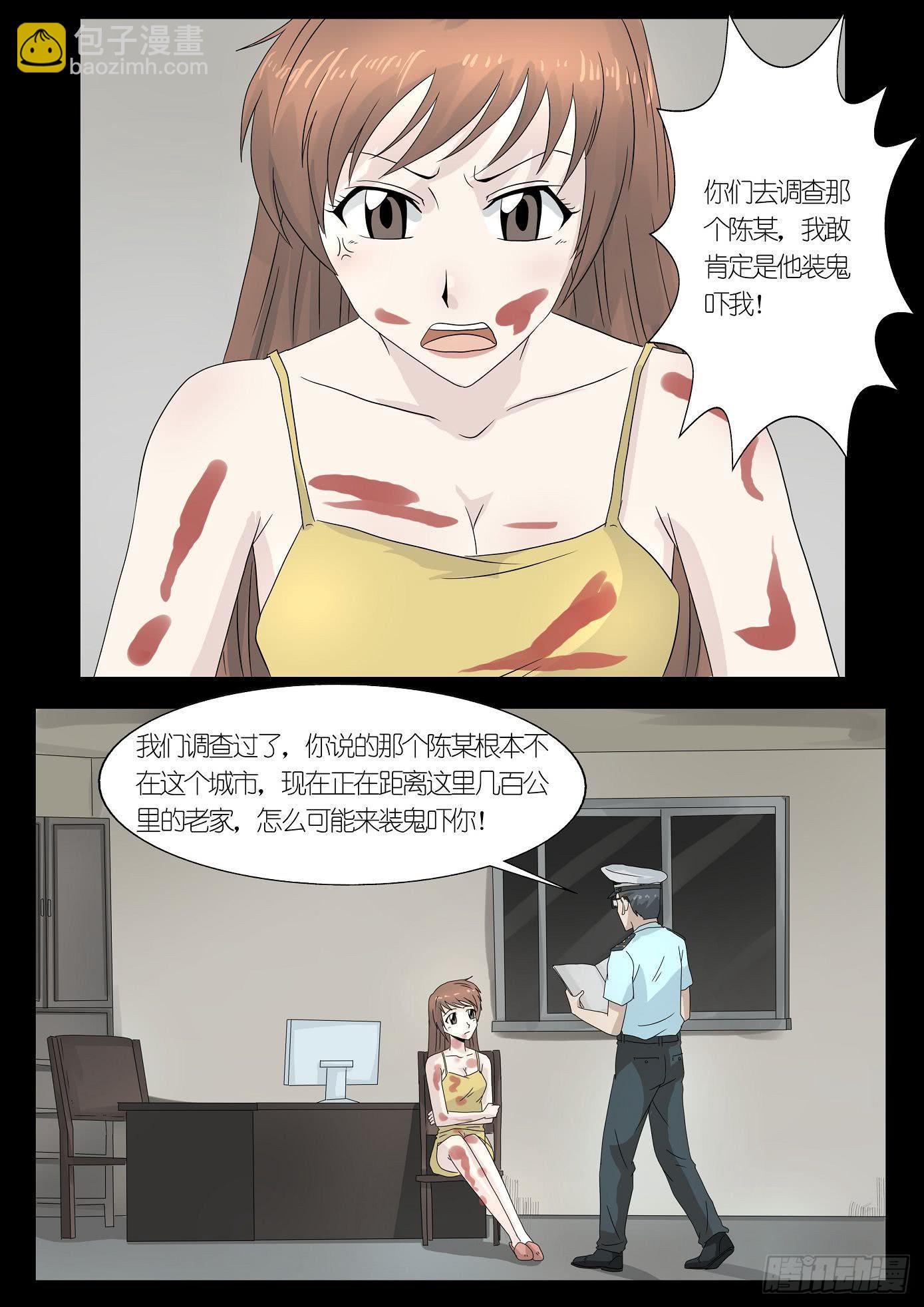 报应69