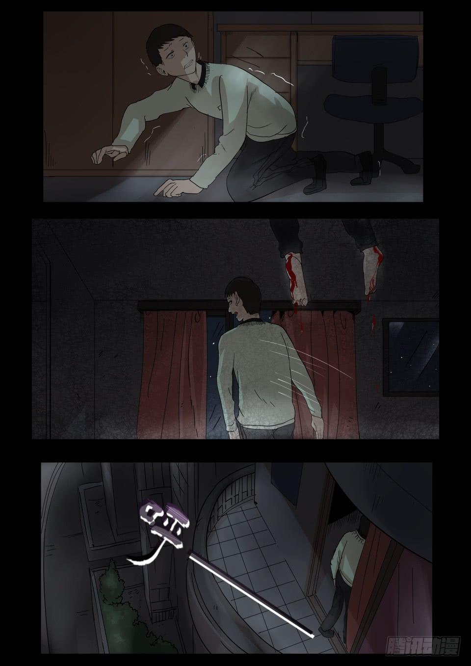 女友 第4话6