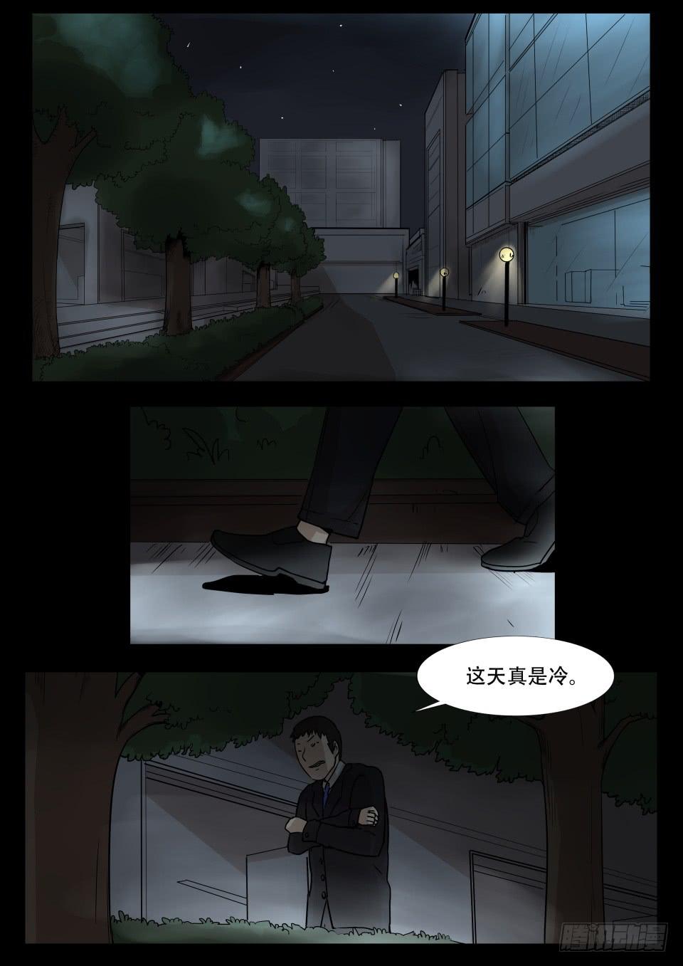 小区鬼故事 第1话0