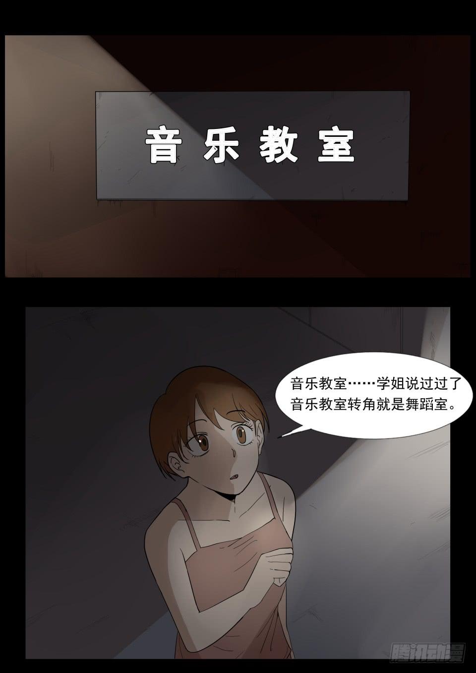 雕塑 第2话1