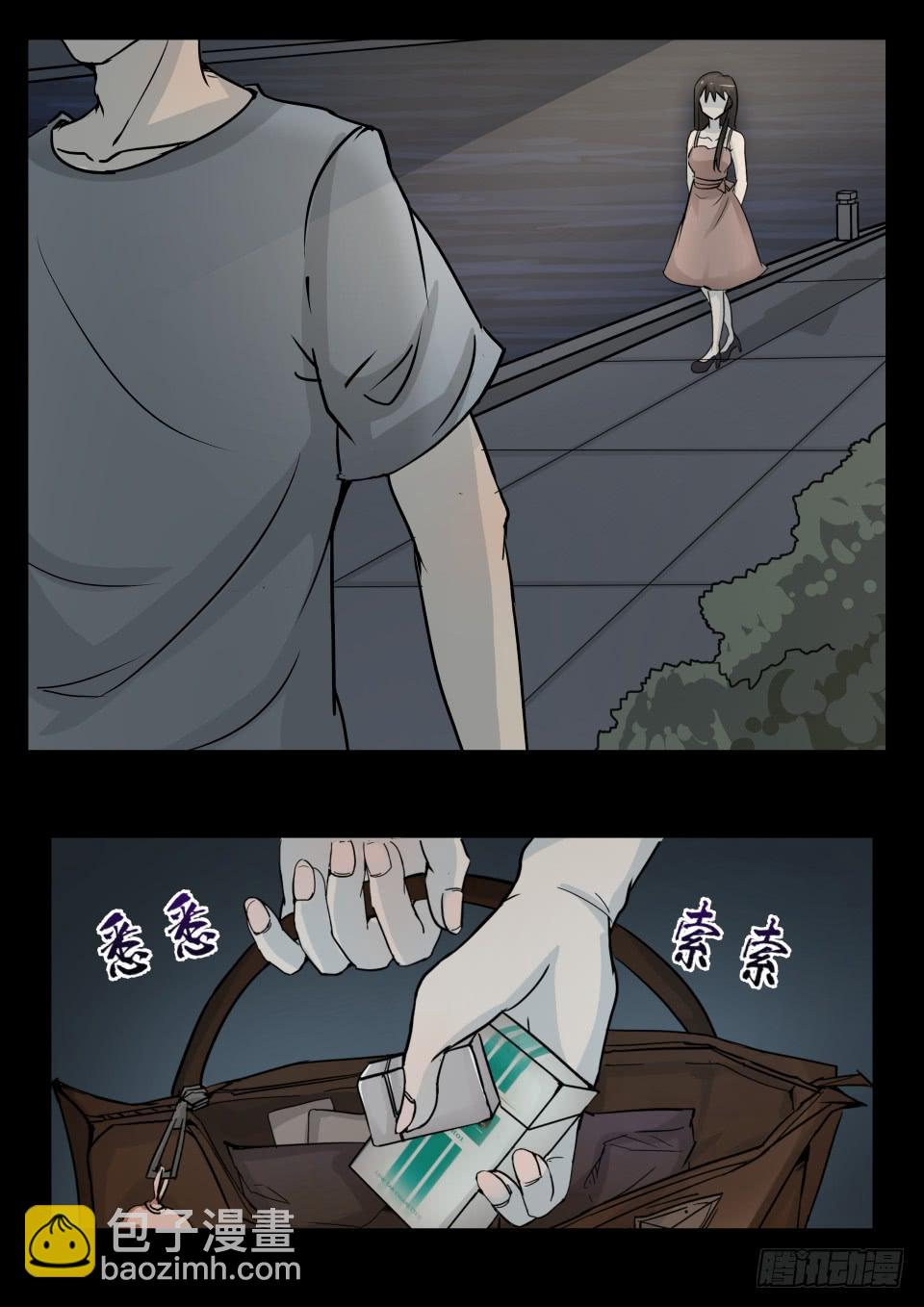 水鬼 第1话4