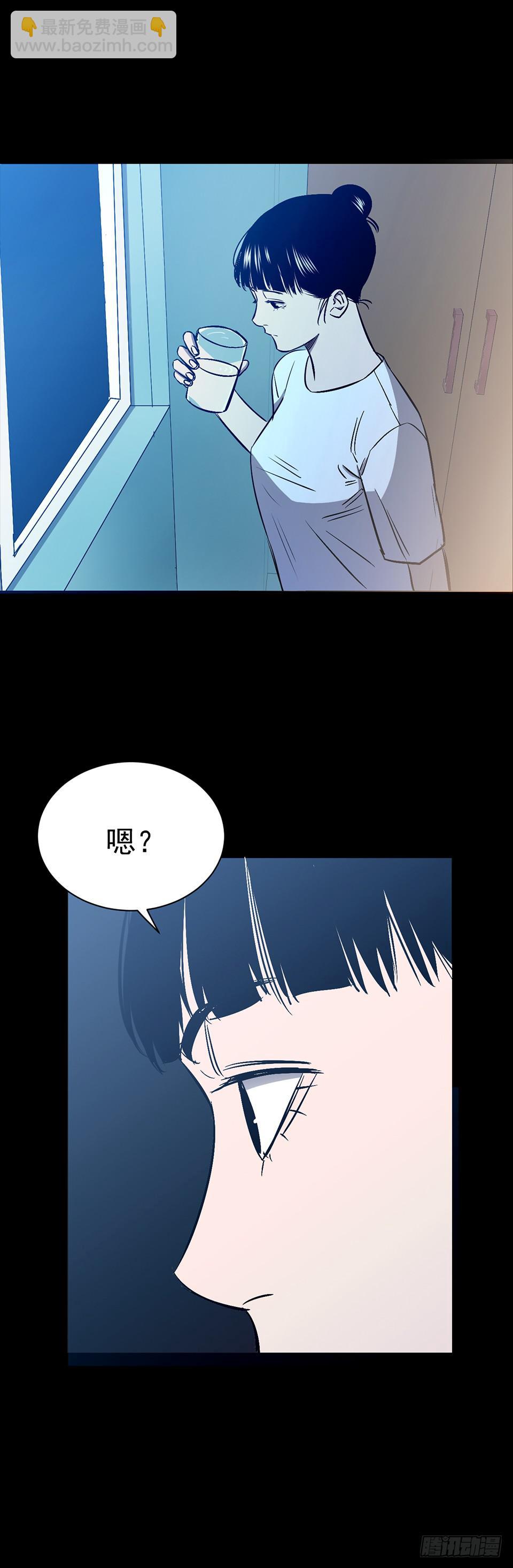 男友窗帘 第1话4