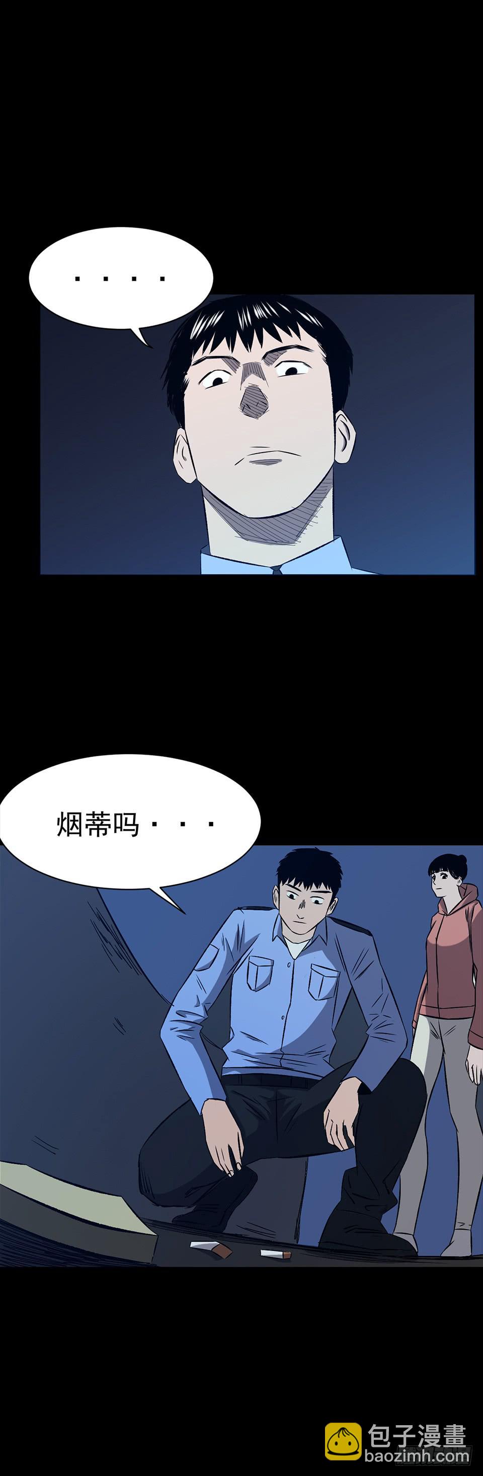 男友窗帘 第1话8