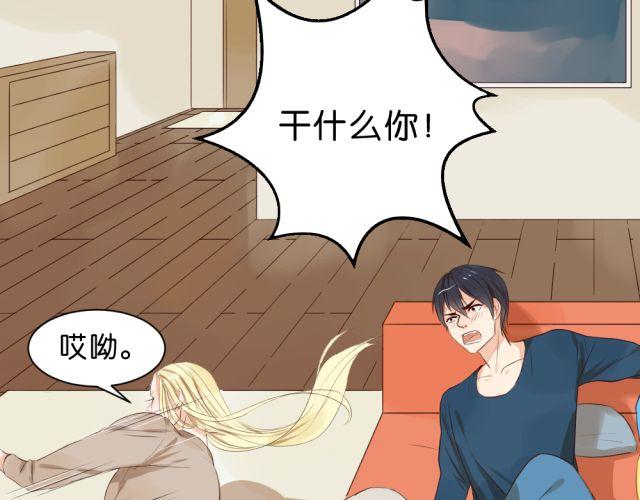 第4话 腹黑攻的秘密1