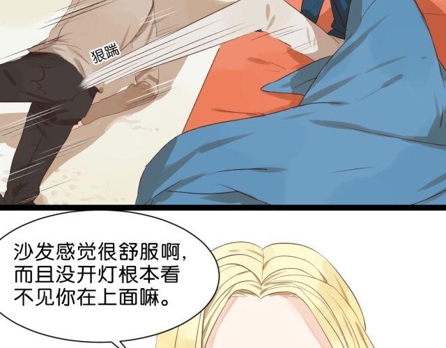 第4话 腹黑攻的秘密2
