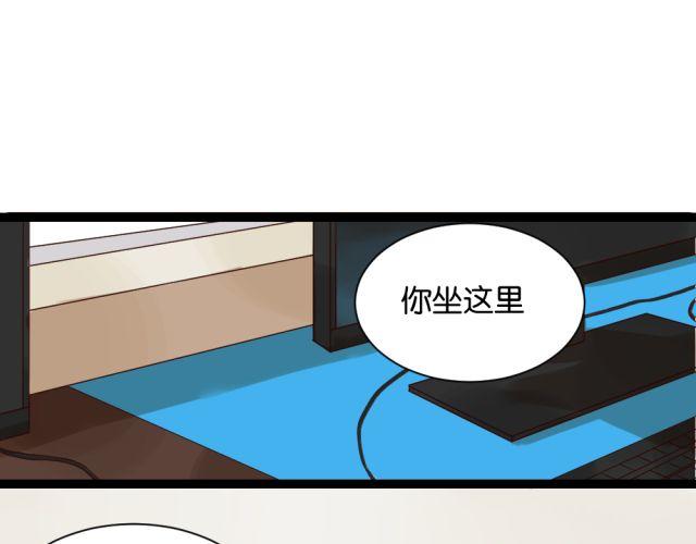 第4话 腹黑攻的秘密20