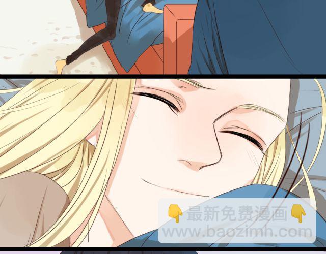 第4话 腹黑攻的秘密6