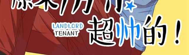 第6话 面瘫高冷帅医生难道是个跟踪狂？1