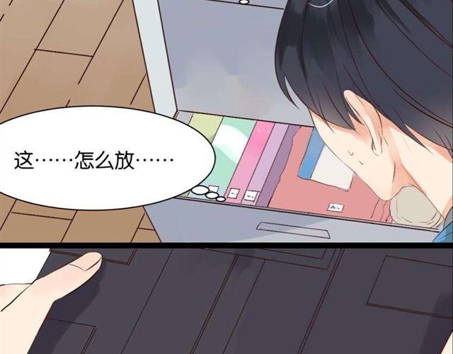 第6话 面瘫高冷帅医生难道是个跟踪狂？12