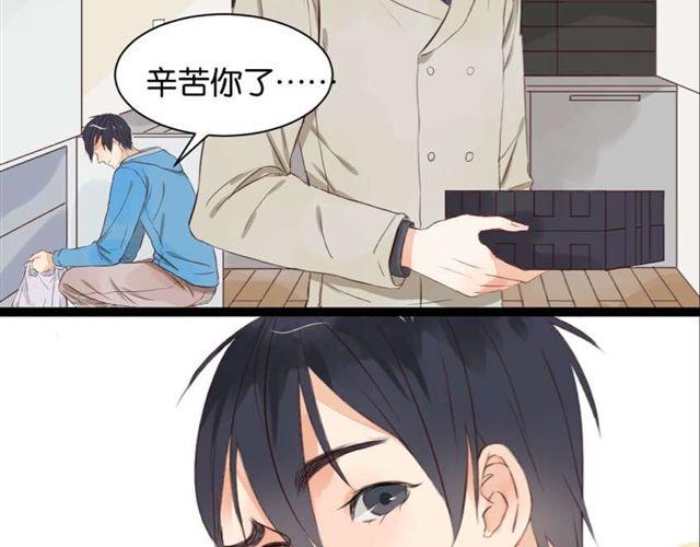 第6话 面瘫高冷帅医生难道是个跟踪狂？14