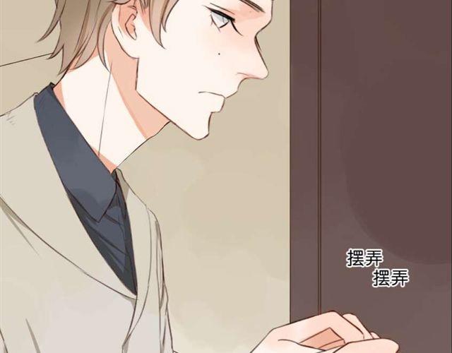 第6话 面瘫高冷帅医生难道是个跟踪狂？16