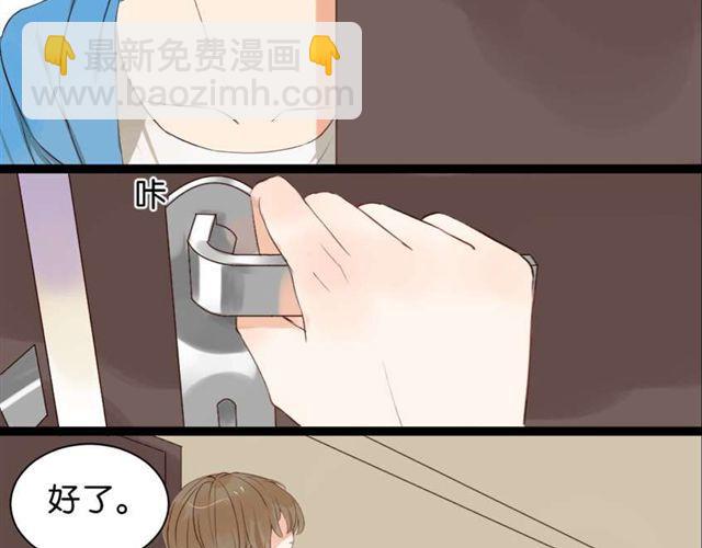 第6话 面瘫高冷帅医生难道是个跟踪狂？19