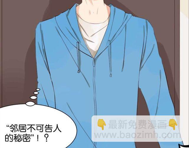 第6话 面瘫高冷帅医生难道是个跟踪狂？23