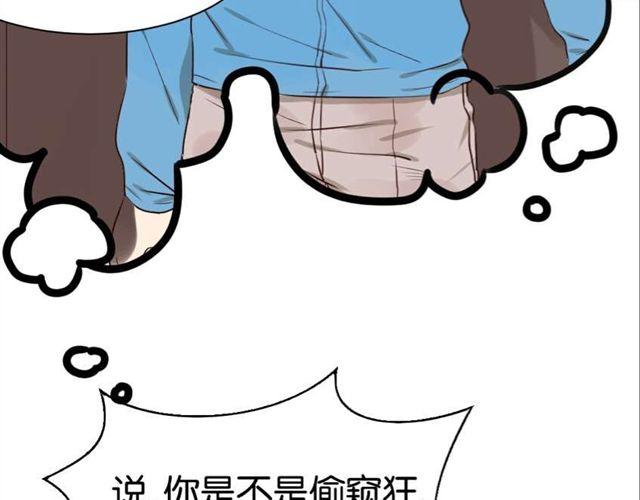 第6话 面瘫高冷帅医生难道是个跟踪狂？24